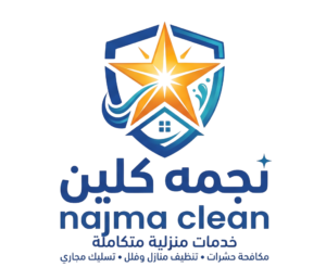 نجمه كلين